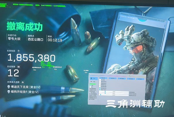 三角洲(破解版)怎么下载? - 安装步骤与注意事项